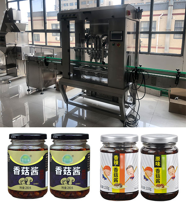 星火香菇醬灌裝機設(shè)備及樣品圖